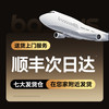 倍思 PrimeTrip C03 磁吸车载支架 无线充电 防抖