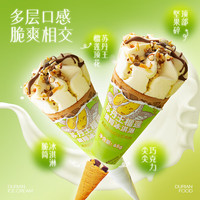  榴芒一刻 动物奶油 榴莲冰淇淋雪糕+脆筒+雪糕