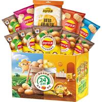 乐事（Lay's）薯片 春季礼盒 560g  送小朋友 休闲零食 春季礼盒560g