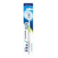 SENSODYNE/舒适达 高效清洁 牙刷 1支
