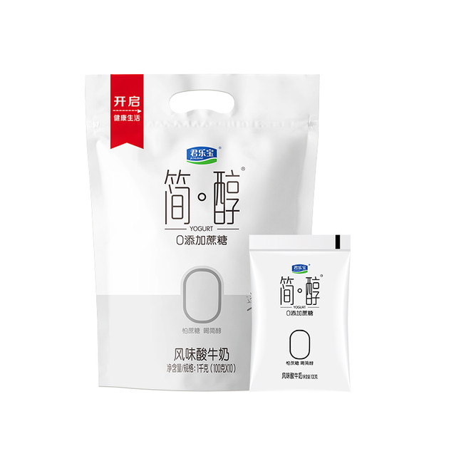 君乐宝 简醇100g*18袋+150g*4袋0蔗糖酸奶整箱低温冷藏风味酸牛奶