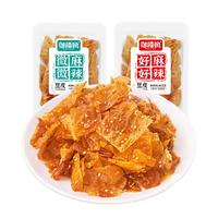 邬辣妈 麻辣豆皮宿舍办公室解馋休闲零食品小吃无糖手撕麻辣片湖南特产 微麻微辣（10包）200g