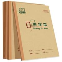 多利博士造句本36k作业本9格9行小一二年级北京学校标准18+2页牛皮纸软抄本日记本3本装