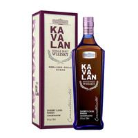 Kavalan 噶玛兰 雪莉桶熟成 中国台湾金车噶玛兰单一麦芽威士忌 700ml 1号会员店