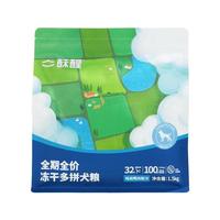 酥醒 益生菌 狗狗干粮 1.5kg