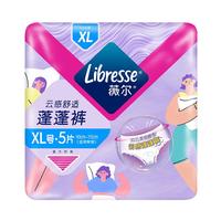 薇尔 防漏夜用 女士安睡裤  XL 5条 120-170斤