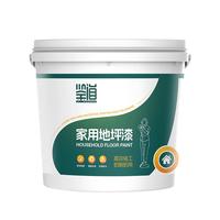 鉴道家用水性地坪漆耐磨环氧地板漆车间自流平水泥地面漆环保室内油漆 2H清漆【10平方】增亮耐磨