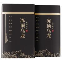 陈一凡 冻顶乌龙茶叶台式高山乌龙茶浓香型自己喝口粮罐装500g源头直发 【甄选礼盒】冻顶乌龙500g