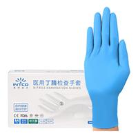 英科医疗（INTCO）一次性丁腈手套防护食品级外科检查乳胶橡胶家务洗碗手套S码