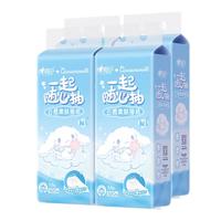 心相印抽纸云感系列悬挂抽三丽鸥联名随心抽4层加厚大耳狗同款挂式纸巾 320抽*4提【共5120张】赠挂钩