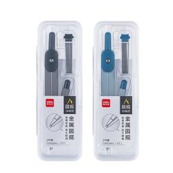 得力 防滑握把金属圆规 颜色 0.5mm自动铅芯 塑料盒收纳 VC1