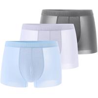 PUMA 男士内裤凉感冰丝内裤棉裆舒适中腰平角裤3条装