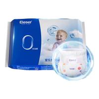 爱乐爱无痕裸感乐动裤L码3片 婴儿尿不湿超薄干爽透气【品牌直供 安心品质】