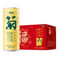 怡宝 C'estbon 至本清润柠檬茶植物饮料新年礼盒310ml*12瓶整箱 发JD物流
