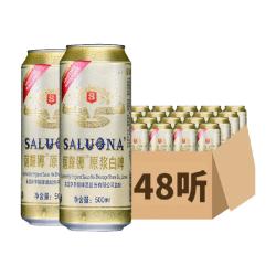 薩羅娜 原浆 小麦白啤酒  1x1x500ml 500ml