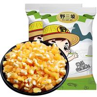 野三坡 玉米渣 粘大碴棒子碎米粒五谷杂粮芸豆组合粥原料 大碴子 500g*2袋 大碴子500gX2袋