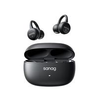  SANAG/塞那 开放式重低音 蓝牙耳机  有线充电