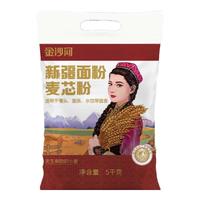 金沙河金沙河家用小麦粉中筋高筋多用途白面粉无添加包子馒头家庭通用粉 新疆麦芯小麦粉5kg(中筋通用粉)
