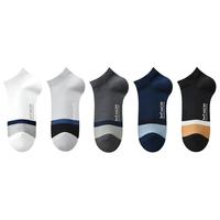 猫人男士袜子男【100%纯棉5双】夏季短袜抑菌防臭短筒吸汗运动船袜男