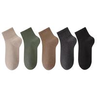 棉竹屋袜子男夏季中短筒袜抗菌纯棉防臭吸汗透气短袜男士春夏款5双 1米色1松绿1驼色1深灰1黑色