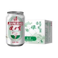 健力宝东方有山茶橙蜜味运动碳酸饮料330mL*24罐补充电解质(季节)