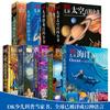 《DK儿童百科全书系列》（共9册）
