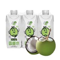 PANDA PEARLS 100%香水椰子水泰国果汁饮料 330ml*3 【香水椰子水】330ml*3