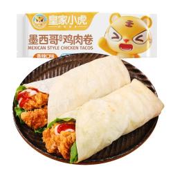 皇家小虎 老北京风味鸡肉卷140g*12个 儿童学生早餐半成品家庭装 源头直发