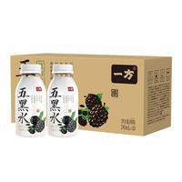 哪吒黑枸杞芝麻桑葚黑米植物饮料品果汁熬夜早餐下午茶245ml*10瓶