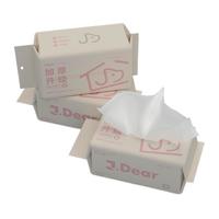 洁玉 JDear 洁玉 京东联名 一次性洗脸巾 100%全棉 悬挂式棉柔巾 70抽*3包 平纹