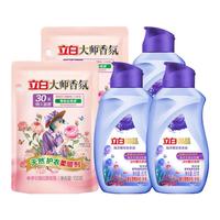 立白 Liby大师香氛柔顺剂持久留香防静电柔软衣物去毛球护衣护色除菌 性价比5件套