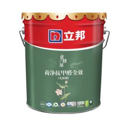 立邦 瓷净墙面乳胶漆油漆内墙漆荷净抗甲醛全效54L/约75KG套装调色
