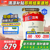 立邦 京雅居系列 防霉抗甲醛5合1墙面漆 18L 白漆款