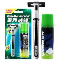 吉列（Gillette）威锋2手动剃须刀男士刮胡刀老式双层刀片 1刀头1刀架-50g须泡（旅行装
