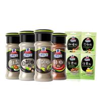 88VIP：味好美 黑白胡椒粉 20g