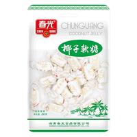 春光食品 海南特产 椰子软糖200g 水果软糖果结婚庆喜糖