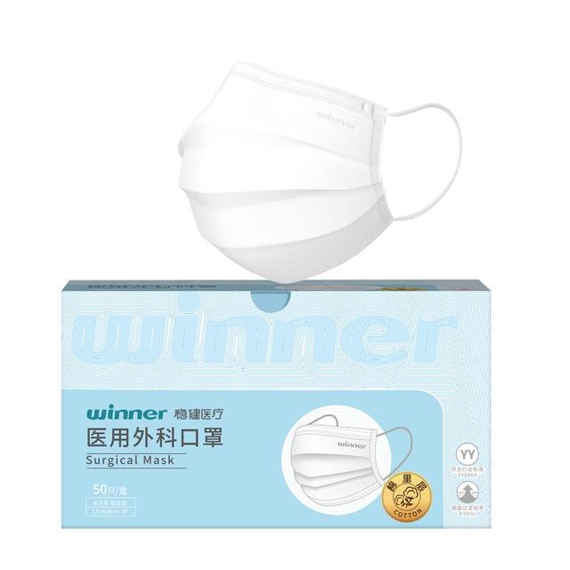 PLUS会员：稳健医疗 200只医用口罩一次性医用外科口罩成人儿童薄款夏季透气防尘防花粉过敏 4盒成人款白色 50只/盒
