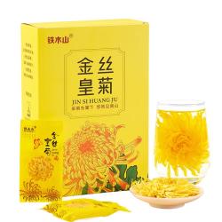 铁木山 一朵一杯 菊花茶  纸盒40朵1盒 盒装