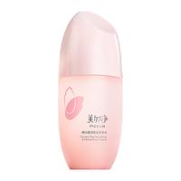 美加净 酵米焕活保湿精华水爽肤水深度滋润补水锁水护润肤水150ml