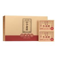 勐昌號 普洱茶 熟茶 216g