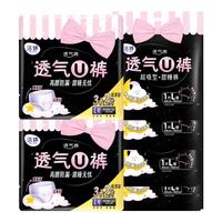 洁婷 女士卫生巾  L 14条 100-140斤