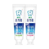 LION/狮王 酵素专研 美白牙膏 120g*2支