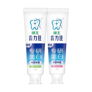 狮王 齿力佳酵素专研美白牙膏玻尿酸钠 120g*2支套装