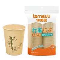 特美居(temeiju)一次性杯子纸杯加厚防烫饮料水杯商务办公环保印花茶杯248ml*50只 248ml*50只本色印花
