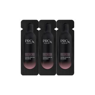 OLAY 淡纹黑管面部精华1ml*3淡纹细毛孔护肤品