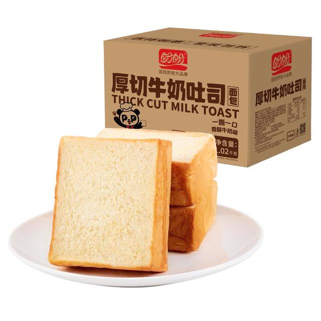 PLUS会员、有券的上：盼盼 厚切吐司面包 休闲零食牛奶面包三明治切片早餐面包 1020g