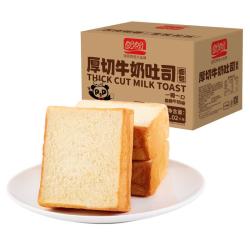 盼盼 厚切吐司面包 休闲零食牛奶面包三明治切片早餐面包 1020g