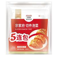 !清净园宗家府切件泡菜40g*5韩国韩式辣白菜东北下饭咸菜