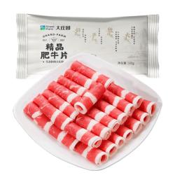 大庄园 精品肥牛卷500g*3涮火锅老北京涮羊肉食材牛肉片 500g*3