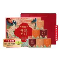 天福茗茶福跃龙门组合款金骏眉红茶大红袍乌龙茶安溪铁观音255g茶叶礼盒装 4盒优惠